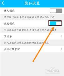 抖音弹幕互动无响应如何检查插件