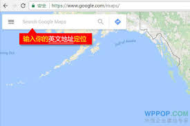 谷歌地图经纬度定位怎么用