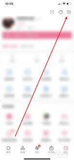 哔哩哔哩如何清除2022缓存数据
