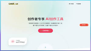 小红书图片一键批量下载软件怎么用