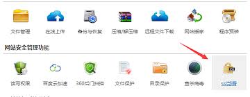 如何在虚拟主机上部署SSL证书