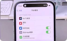 如何关闭苹果16灵动岛