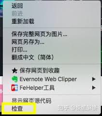 爱奇艺保存的图片水印如何去除