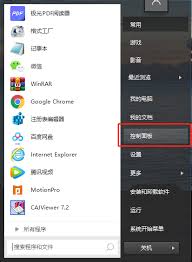 如何将文档扫描到电脑