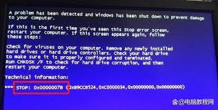 win7XP蓝屏代码0x000000c5是怎么回事