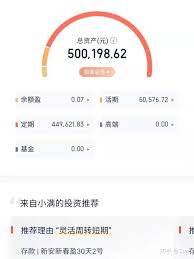 喜马拉雅配音赚钱是真的吗