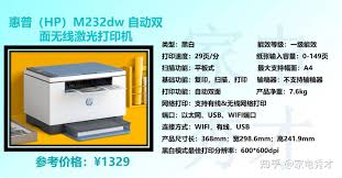 如何挑选适合自己的彩色打印机