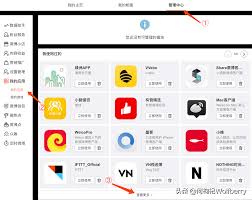 微博怎么取消实名认证