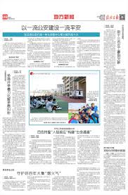 渝快办如何投诉