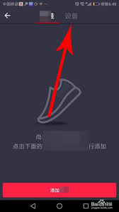 悦跑圈跑步怎么得章