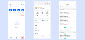 如何关闭腾讯新闻任务提醒