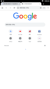 google浏览器官网入口在哪