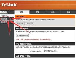 dlink路由器初始密码是什么