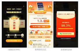 拼多多如何查看砍价记录