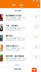 悟饭游戏厅怎么通过看广告领会员