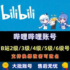 哔哩哔哩如何删除账号