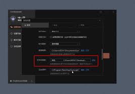 向日葵远程控制如何拷贝文件
