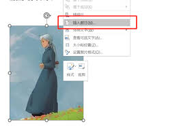 写论文如何运用word技巧