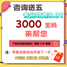 饿了么爆红包与会员红包能否叠加