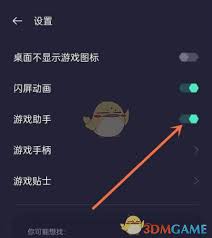 oppo游戏空间悬浮窗怎么开启