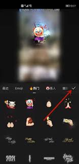 快影怎么遮挡视频脸部