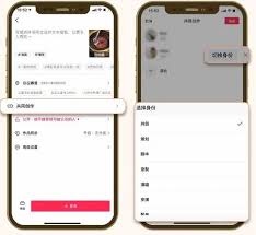 抖音共创是否需要互关
