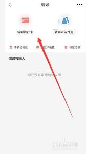 云闪付怎么绑定支付宝