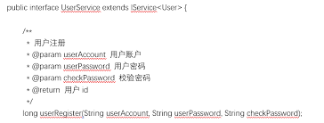 怎样在Word里输入红色波浪线