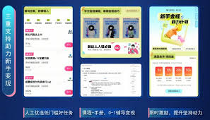 抖音星图计划是什么