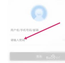 天涯社区如何开通会员