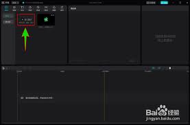 剪映怎么添加片头片尾