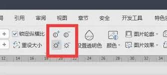WPS打印图片不发黑的方法