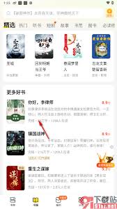 七猫小说如何设置行间距