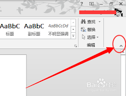 Word文件标尺工具隐藏了如何恢复