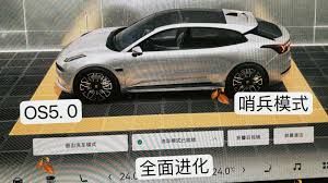 极氪app如何添加另一辆极氪