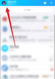 如何查看 QQ 亲密关系