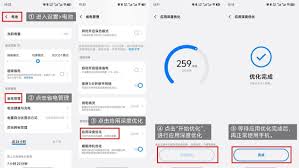 vivox80怎么开启手机降温系统