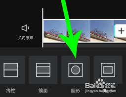 剪映羽化功能在哪