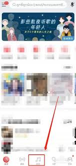 网易云音乐心动模式怎么关闭