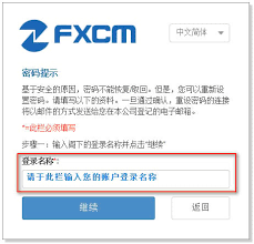 美宸健业如何修改密码