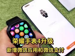 荣耀手表4如何使用微信