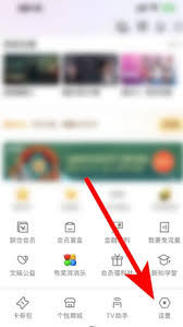 抖音商品橱窗审核超时如何加急处理