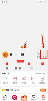 淘特app怎么关闭好友功能