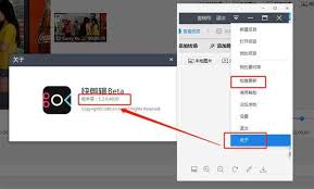 快剪辑怎么录制视频