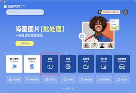 美图秀秀如何修改图片文字
