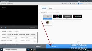 快剪辑画中画怎么编辑