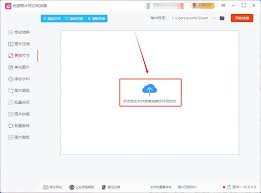 能随意更改图片格式的软件有哪些