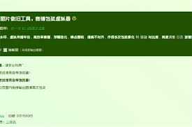 神奇海螺试验场电子包浆生成器入口在哪