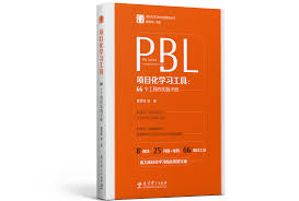 如何引导学生选择适合项目化学习的工具