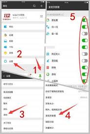 如何关闭手机微信发现页中的游戏入口